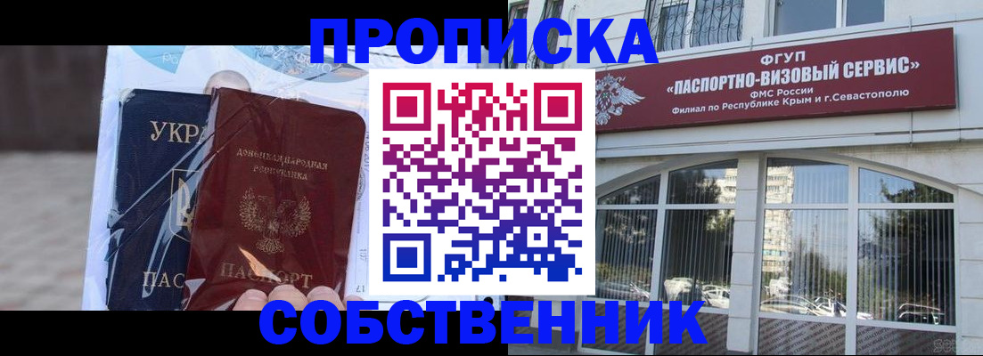 регистрация в Новокузнецке